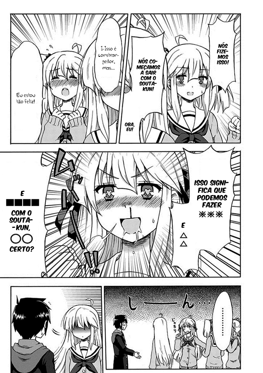 Aizawa-san Zoushoku Aizawa-san Datas 第16页