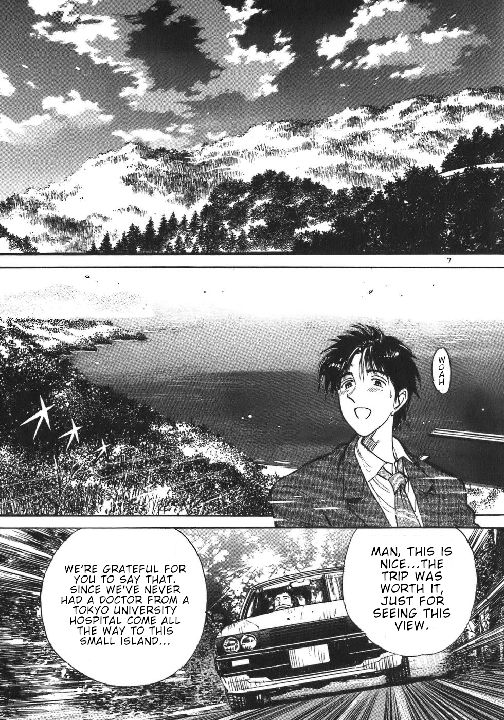 Dr. Koto Shinryoujo Dr. Koto Arrives at the Island 第12页