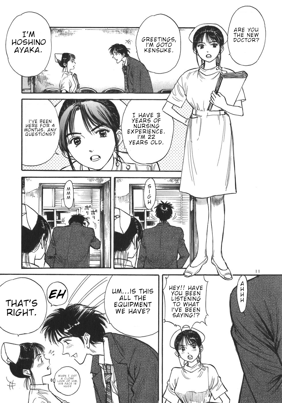 Dr. Koto Shinryoujo Dr. Koto Arrives at the Island 第16页