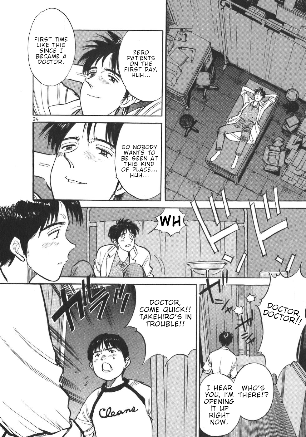 Dr. Koto Shinryoujo Dr. Koto Arrives at the Island 第29页