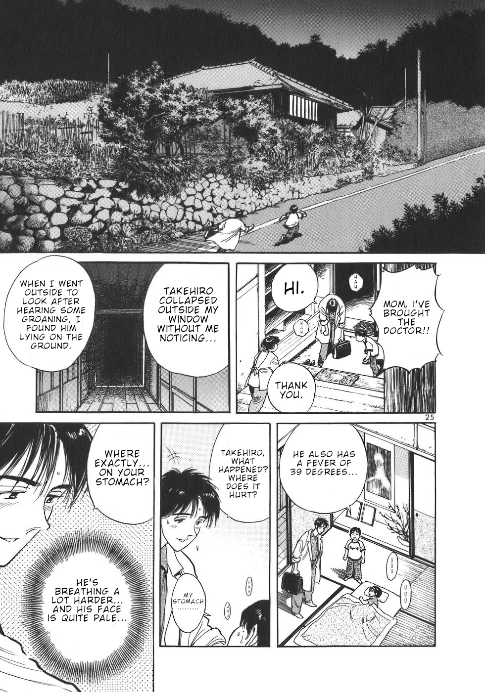 Dr. Koto Shinryoujo Dr. Koto Arrives at the Island 第30页