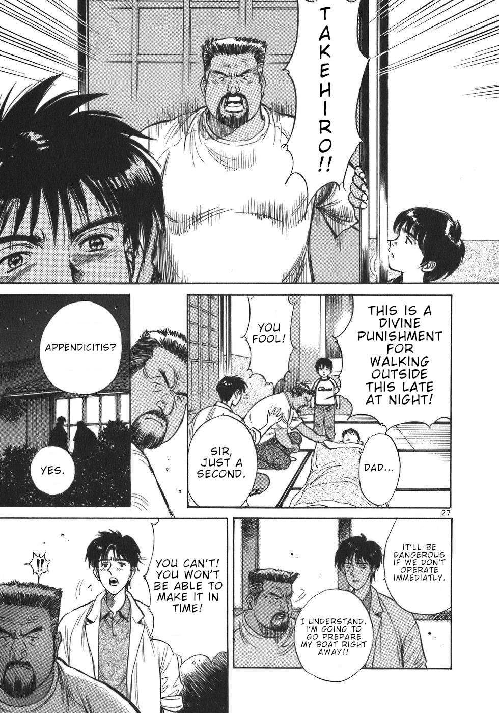 Dr. Koto Shinryoujo Dr. Koto Arrives at the Island 第32页
