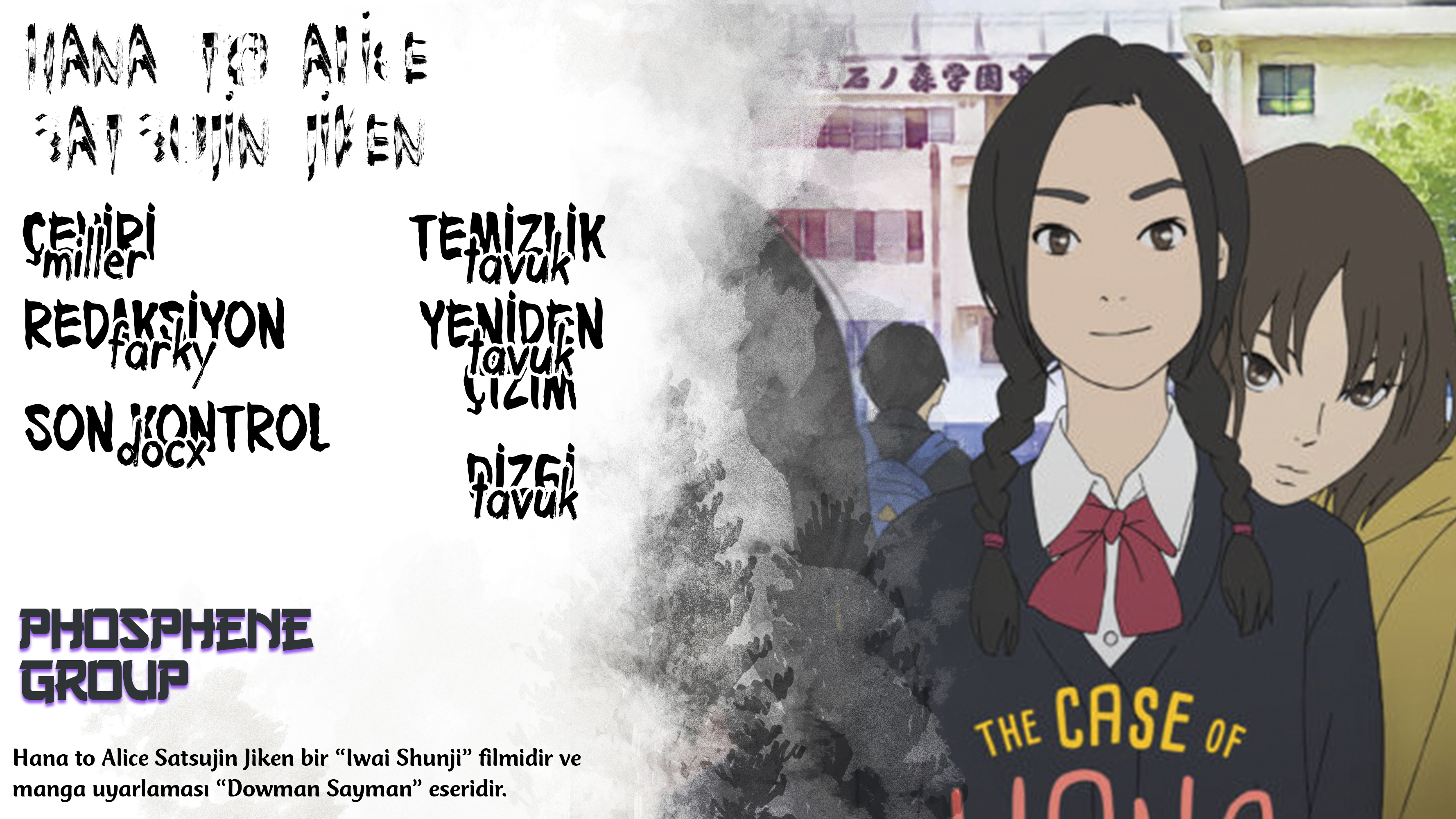 Hana to Alice Satsujin Jiken Ch. 2 第1页