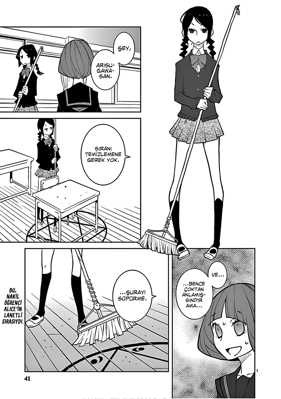 Hana to Alice Satsujin Jiken Ch. 2 第2页