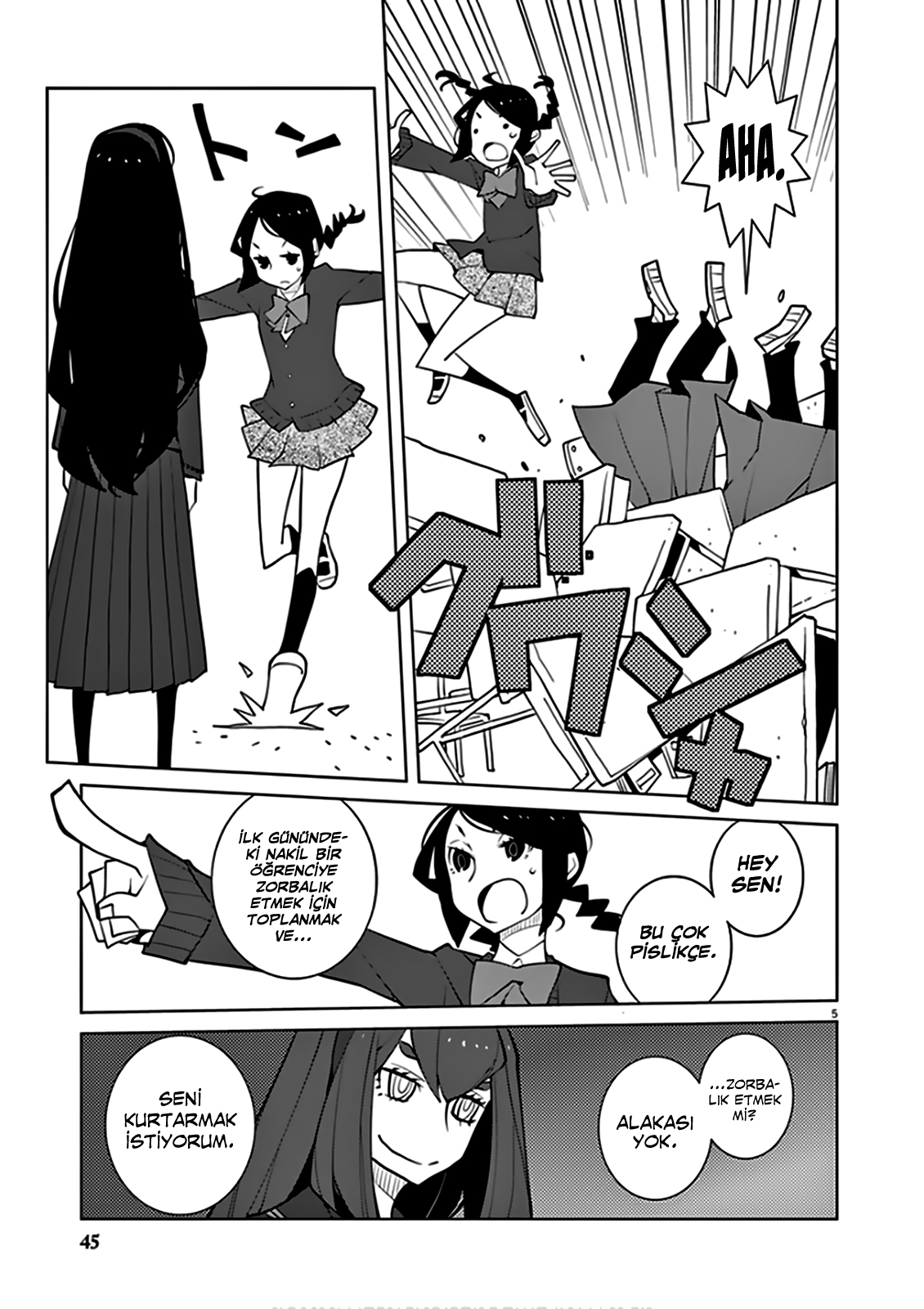 Hana to Alice Satsujin Jiken Ch. 2 第6页