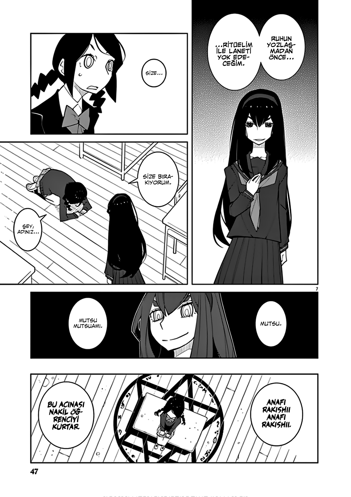 Hana to Alice Satsujin Jiken Ch. 2 第8页