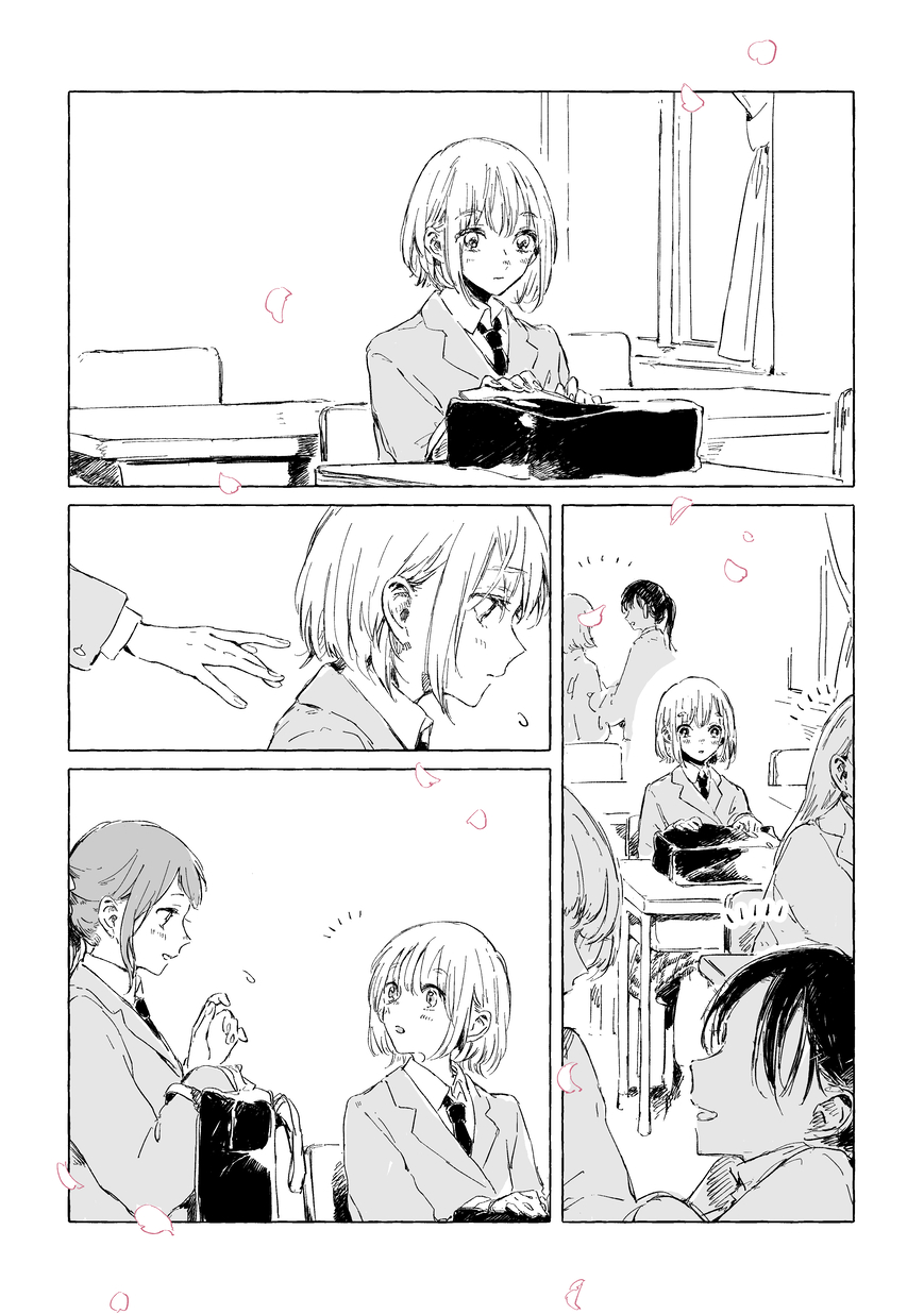 Train Story 第4页