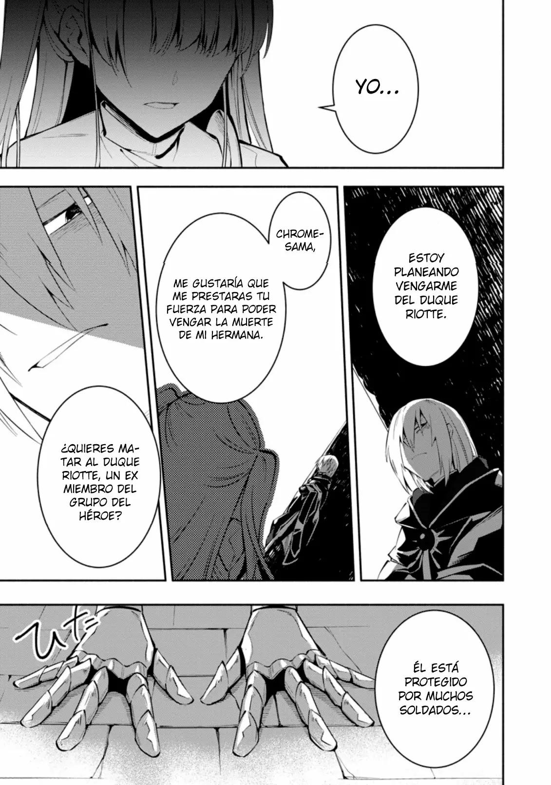 My Lover Was Stolen, and I Was Kicked Out of the Hero’s Party, but I Awakened to the EX Skill “Fixed Damage” and Became Invincible Vol. 1 Ch. 2.1 第10页