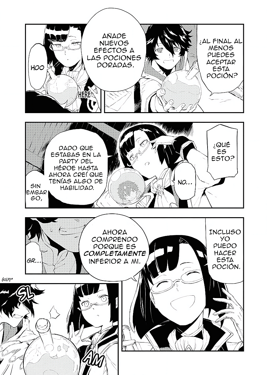 Tsuihou Sareta Renkinjutsushi-san, Saikyou no Dungeon o Tsukurimasen ka? El Alquimista es expulsado 第16页