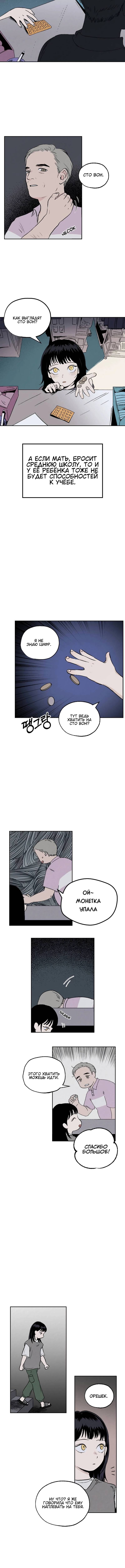Dignity Proof 第4页