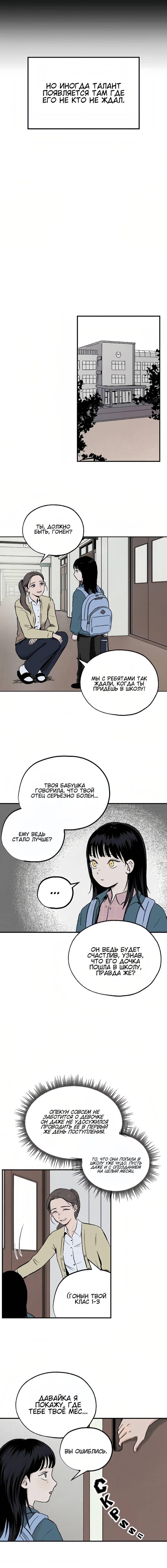 Dignity Proof 第7页