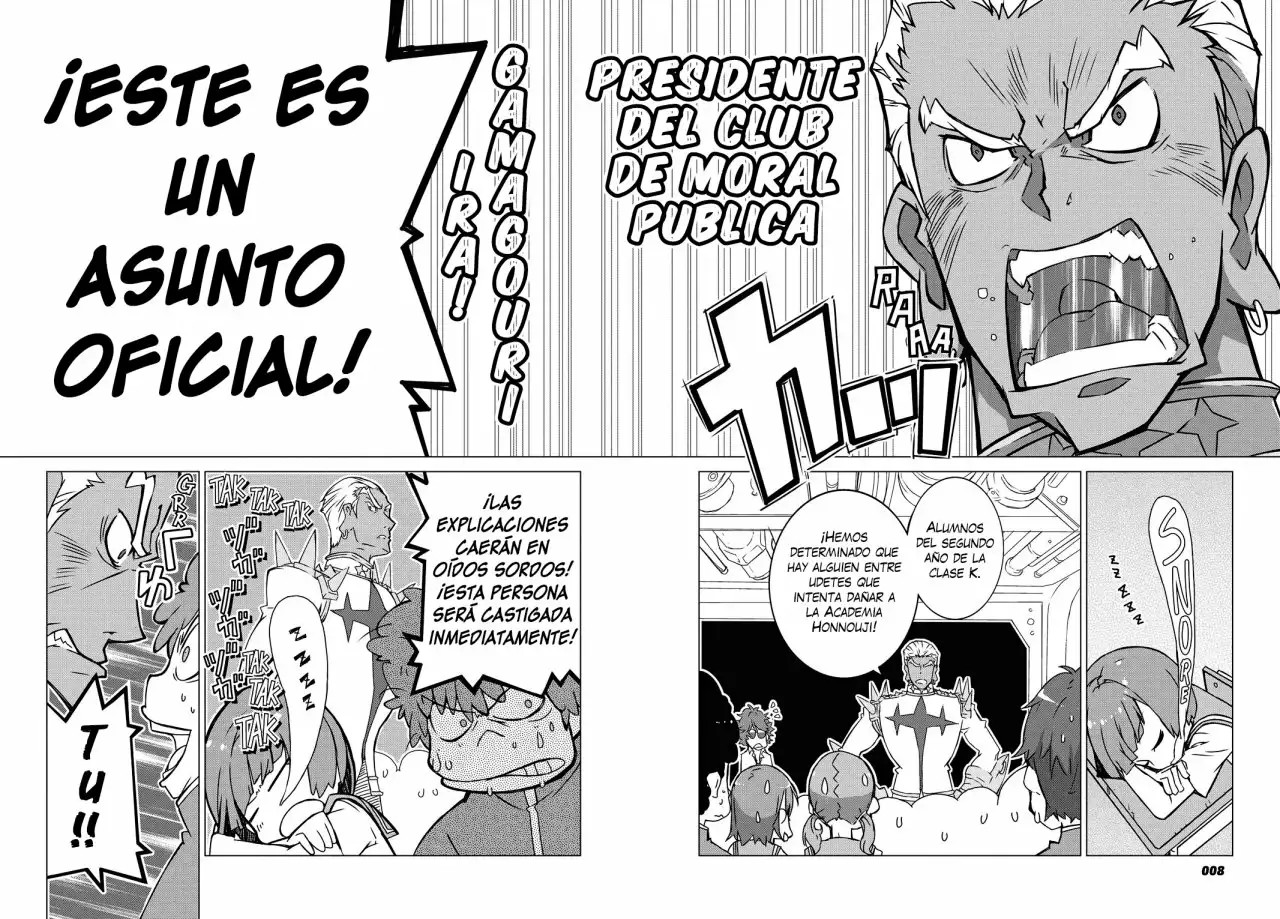 KILL la KILL Vol. 1 Ch. 1 第8页