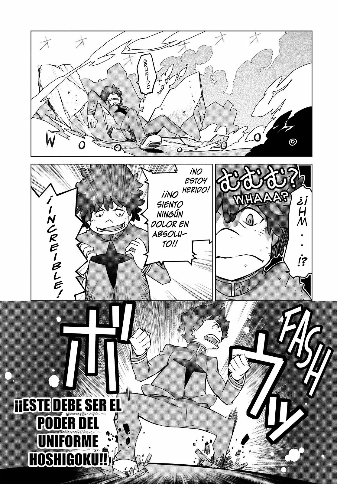 KILL la KILL Vol. 1 Ch. 1 第10页