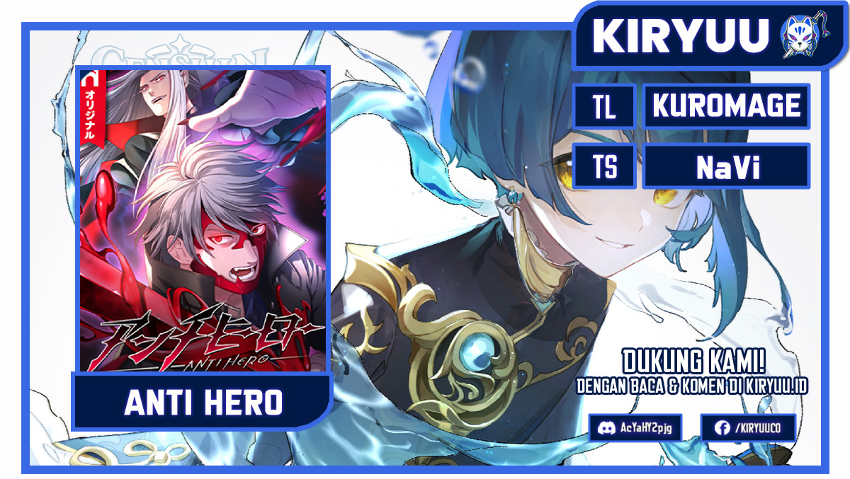 Anti-Hero Ch. 6 第1页