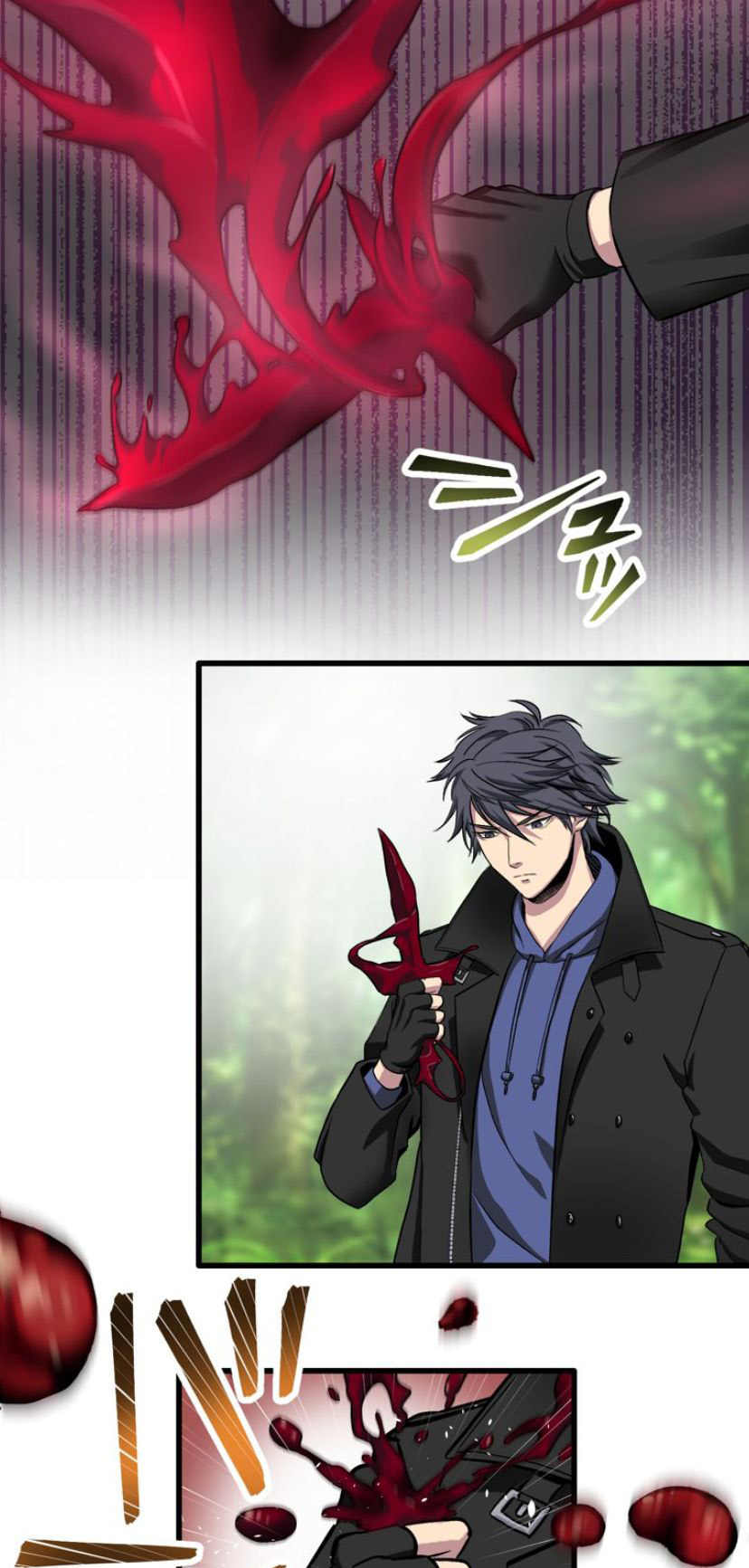 Anti-Hero Ch. 6 第14页