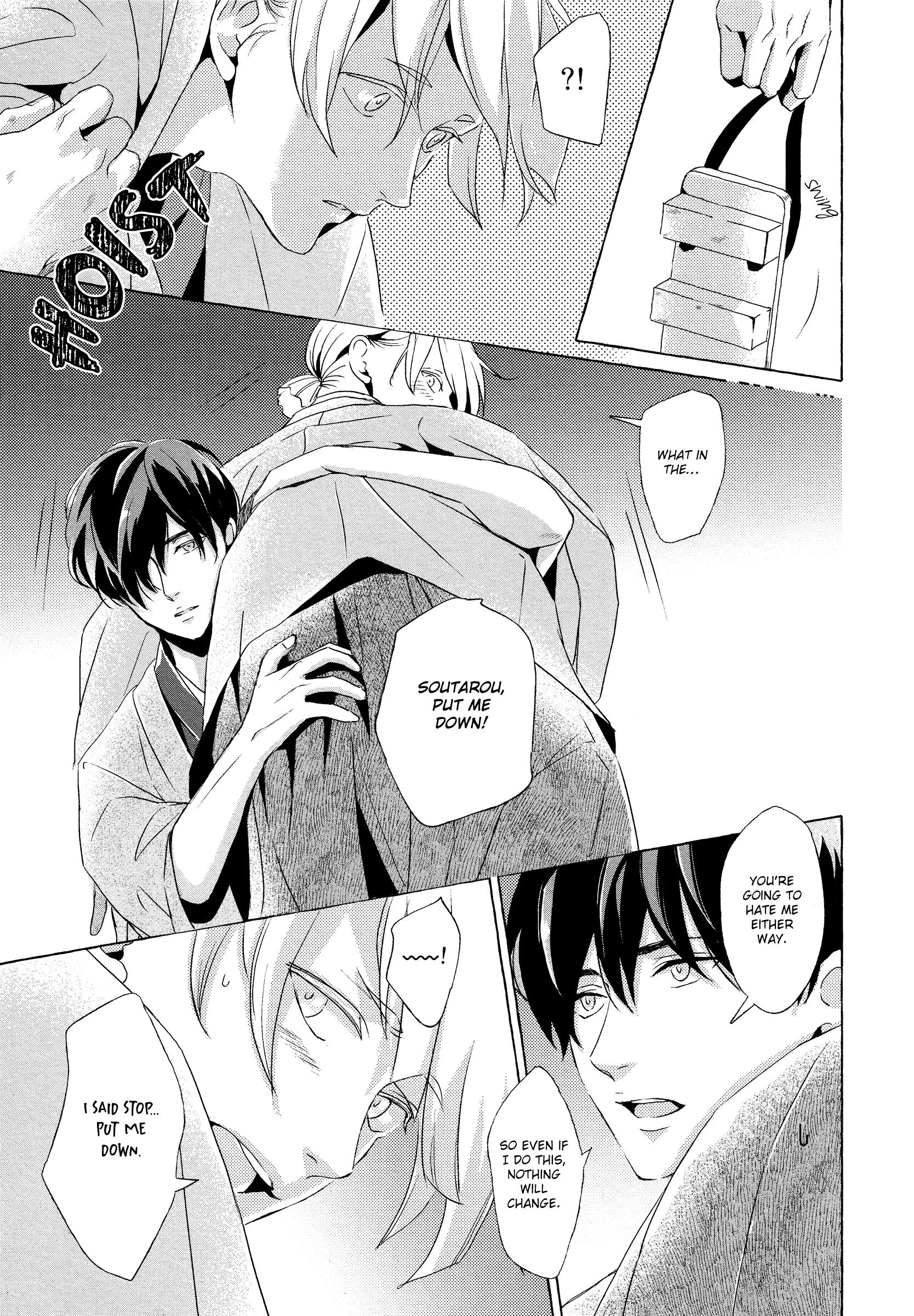 Makotoshiyaka ni Mau Hana wa Vol. 1 Ch. 3 第11页