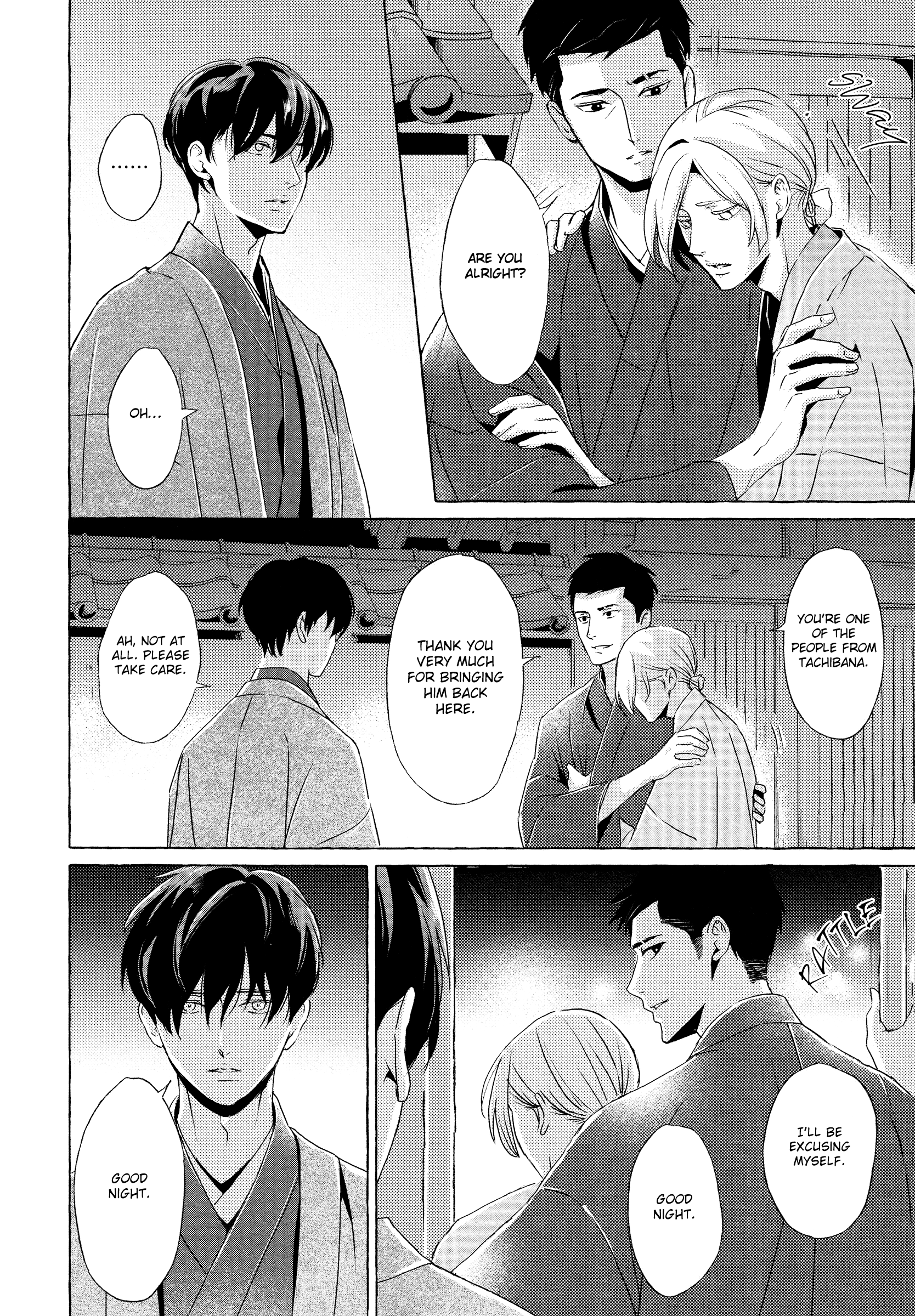 Makotoshiyaka ni Mau Hana wa Vol. 1 Ch. 3 第14页