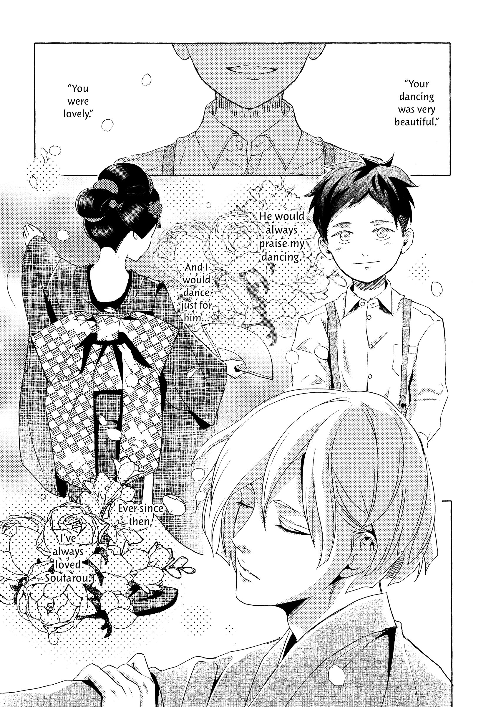 Makotoshiyaka ni Mau Hana wa Vol. 1 Ch. 3 第17页