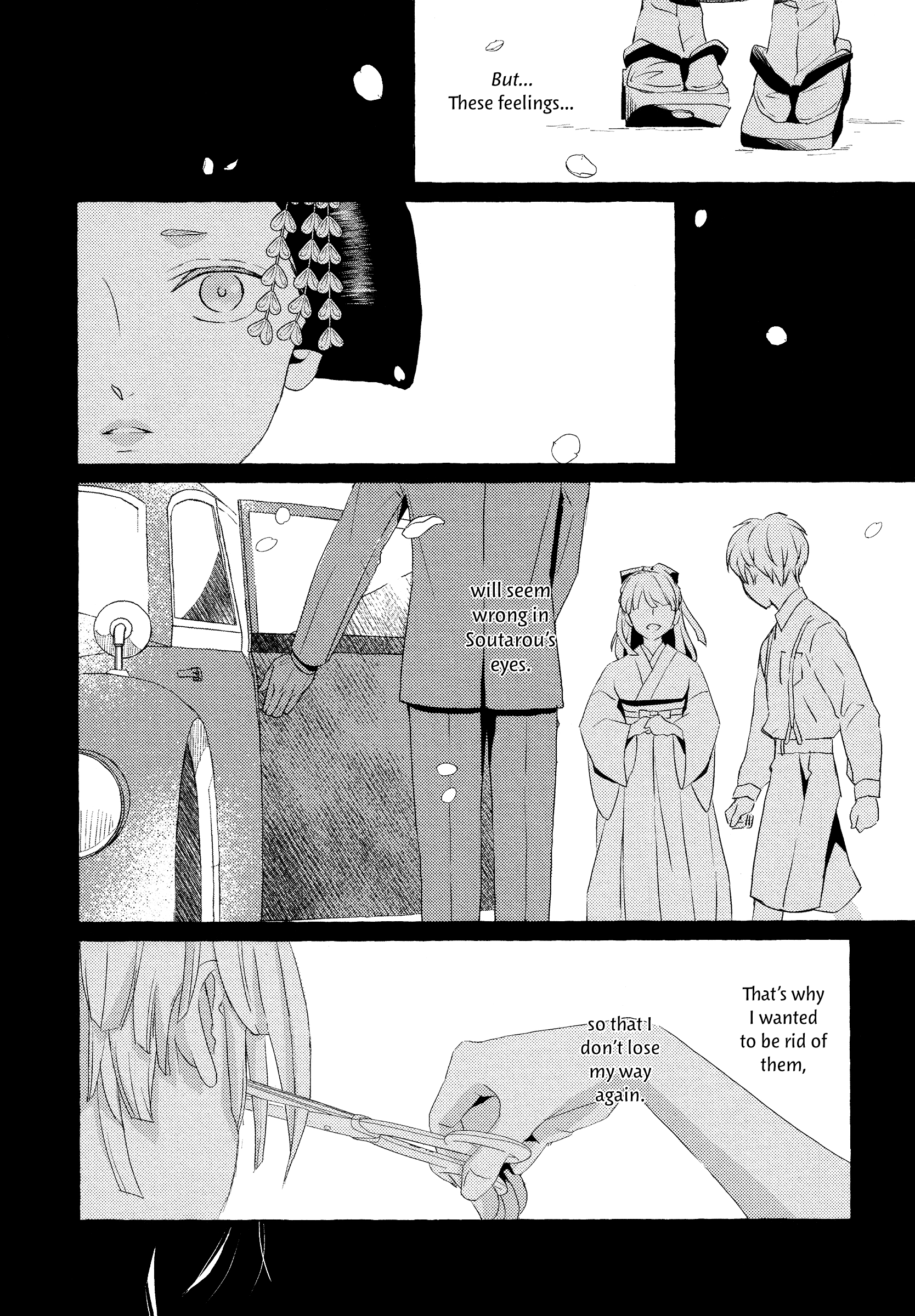 Makotoshiyaka ni Mau Hana wa Vol. 1 Ch. 3 第18页