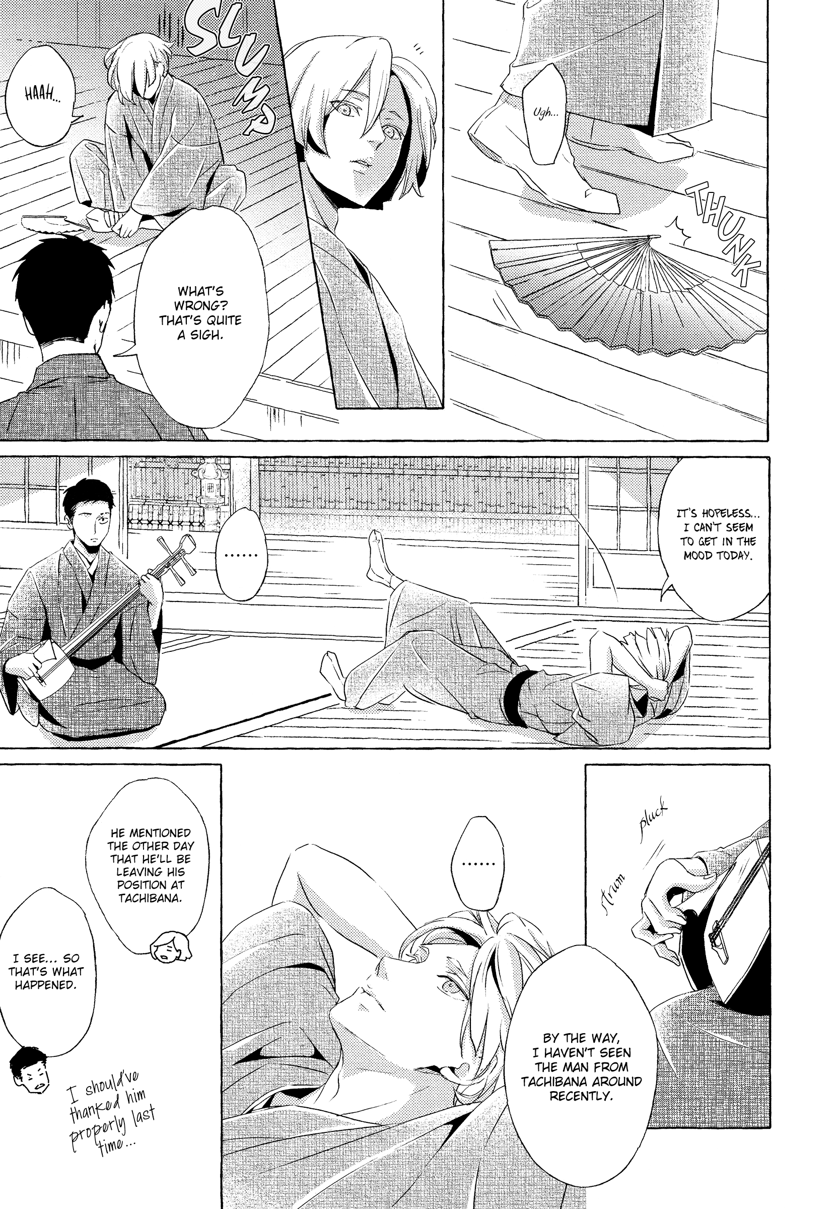 Makotoshiyaka ni Mau Hana wa Vol. 1 Ch. 3 第19页