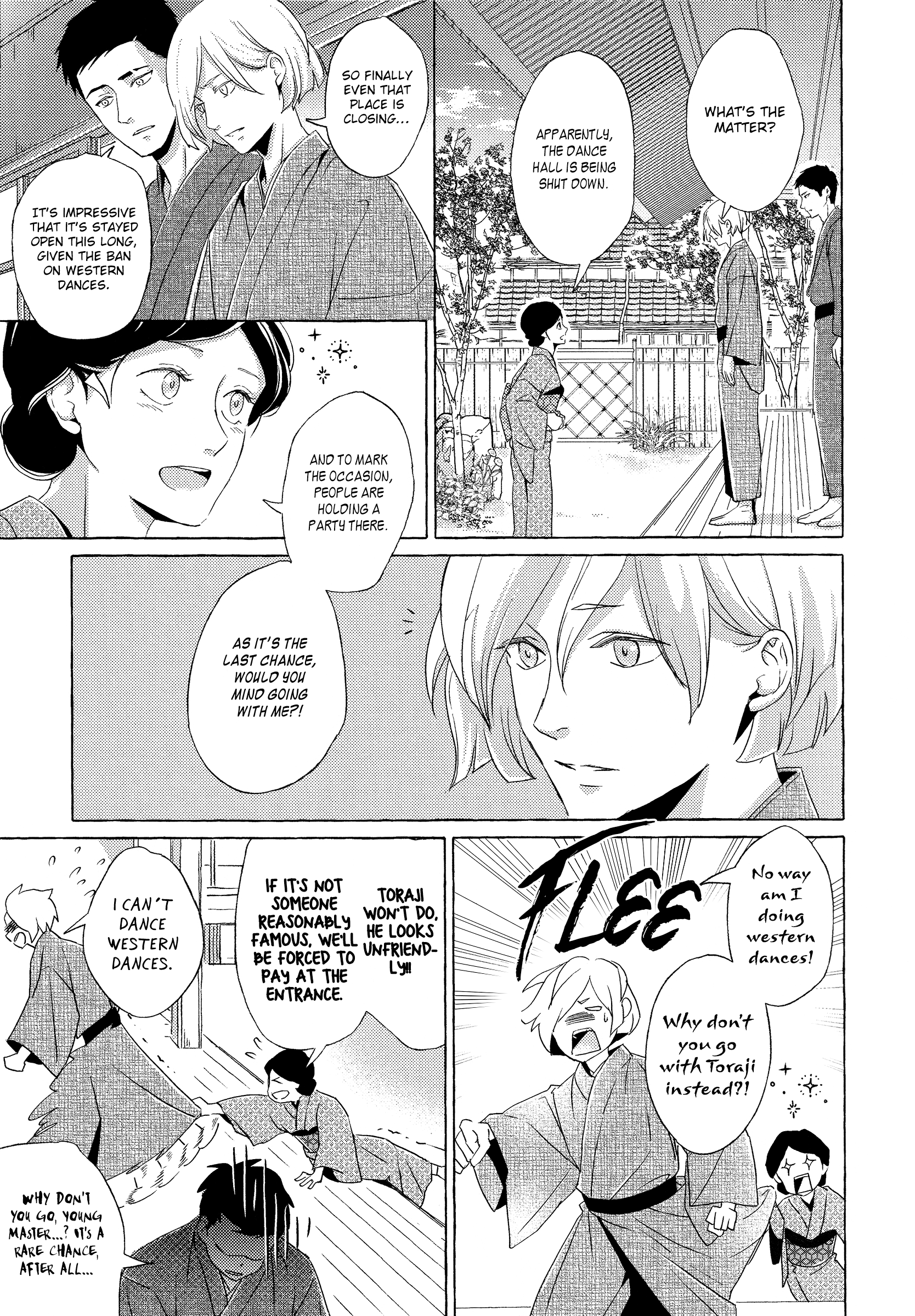Makotoshiyaka ni Mau Hana wa Vol. 1 Ch. 3 第21页
