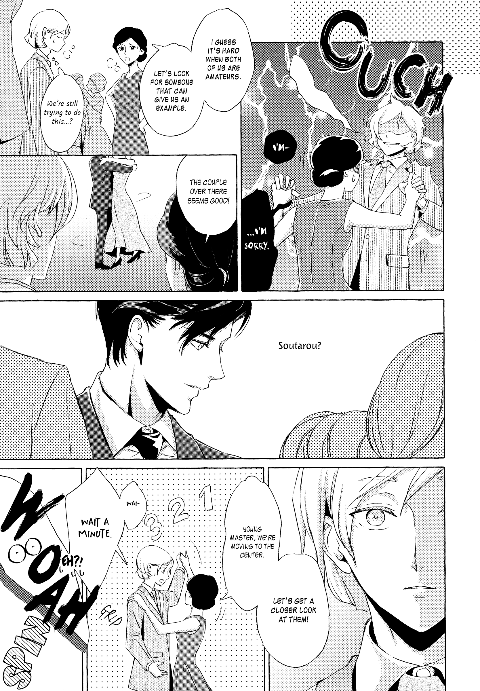 Makotoshiyaka ni Mau Hana wa Vol. 1 Ch. 3 第23页