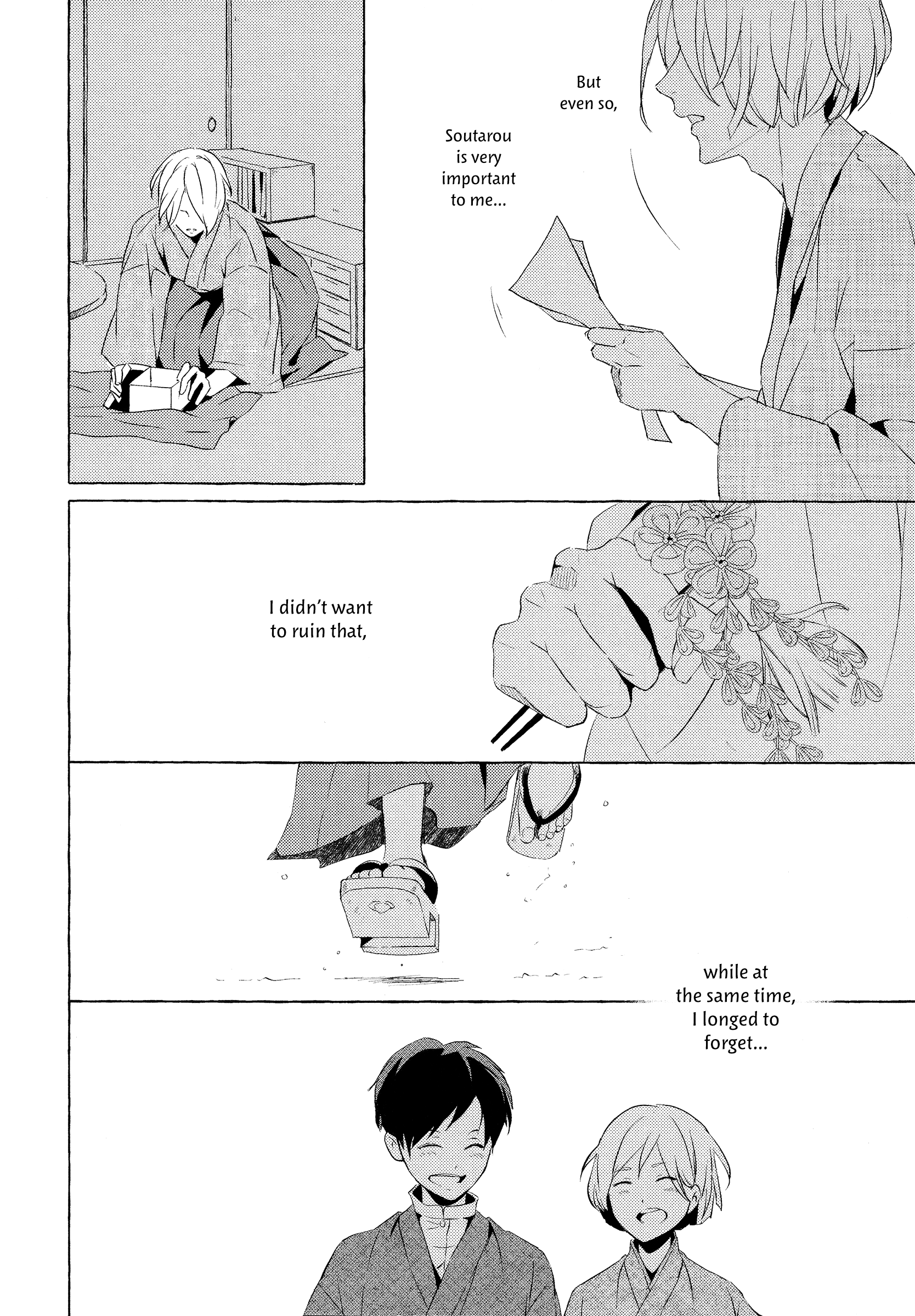 Makotoshiyaka ni Mau Hana wa Vol. 1 Ch. 3 第32页