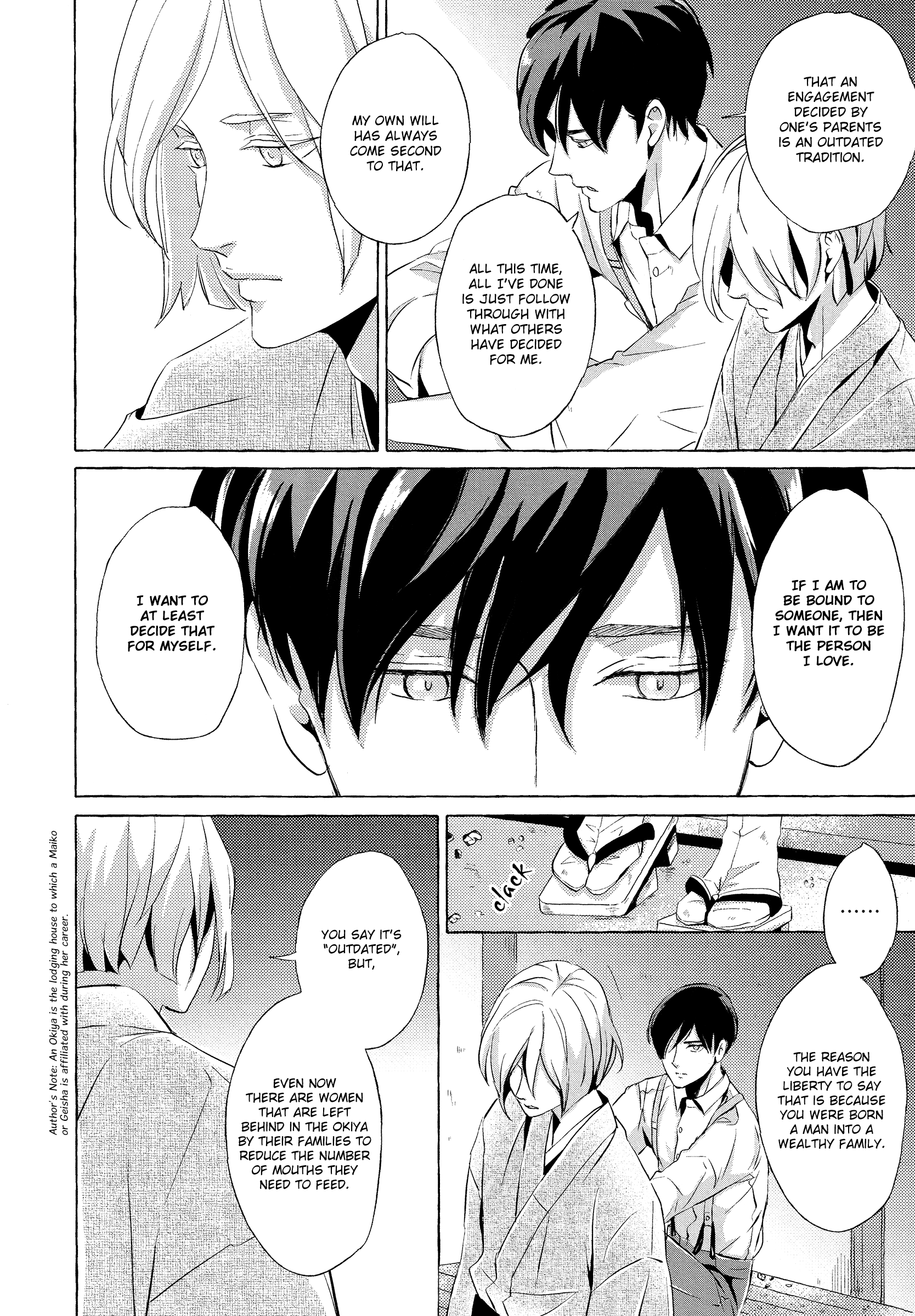 Makotoshiyaka ni Mau Hana wa Vol. 1 Ch. 3 第40页