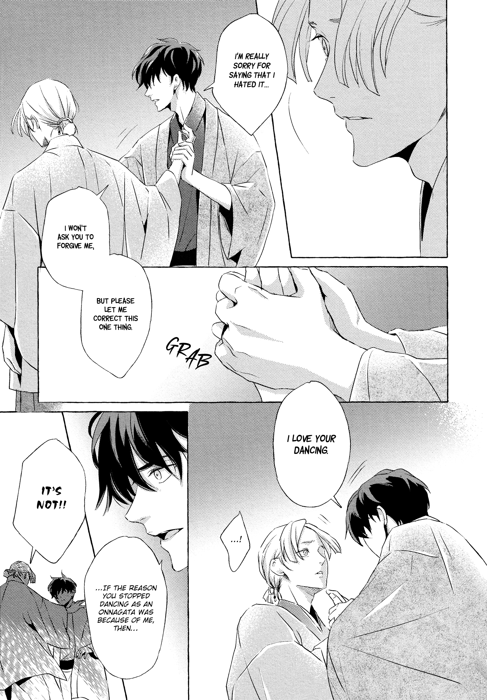 Makotoshiyaka ni Mau Hana wa Vol. 1 Ch. 3 第7页