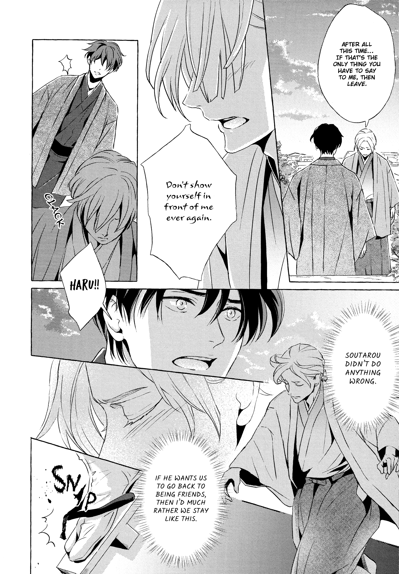 Makotoshiyaka ni Mau Hana wa Vol. 1 Ch. 3 第8页