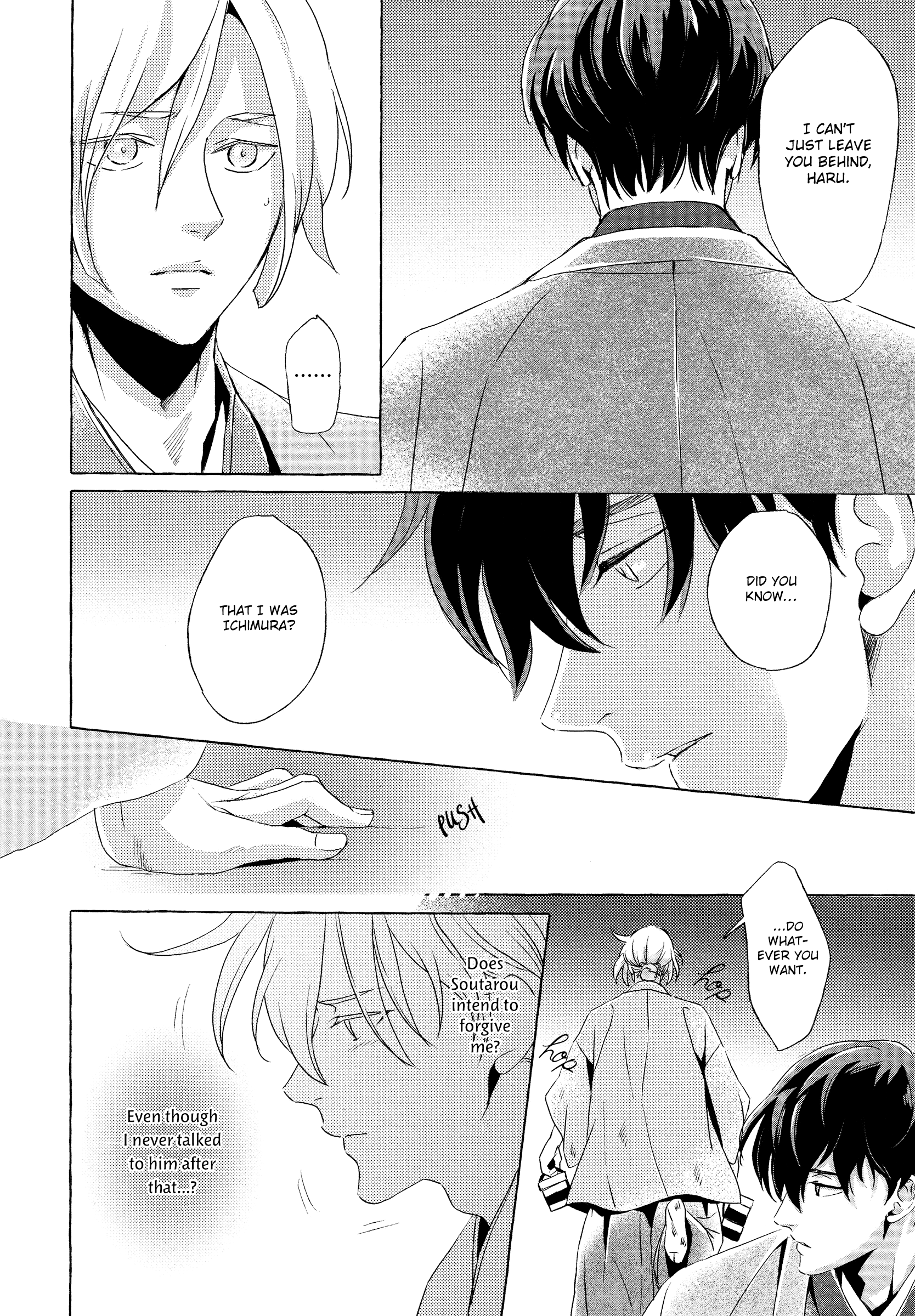 Makotoshiyaka ni Mau Hana wa Vol. 1 Ch. 3 第10页