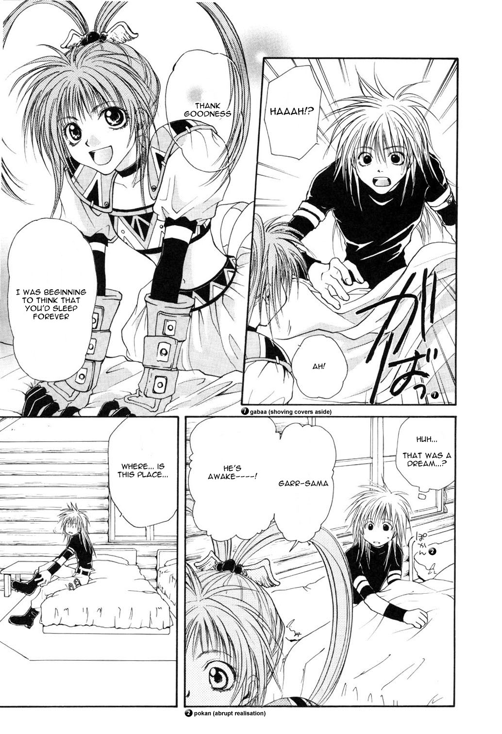 Tales of Destiny A Difficult Journey from Now On 第4页