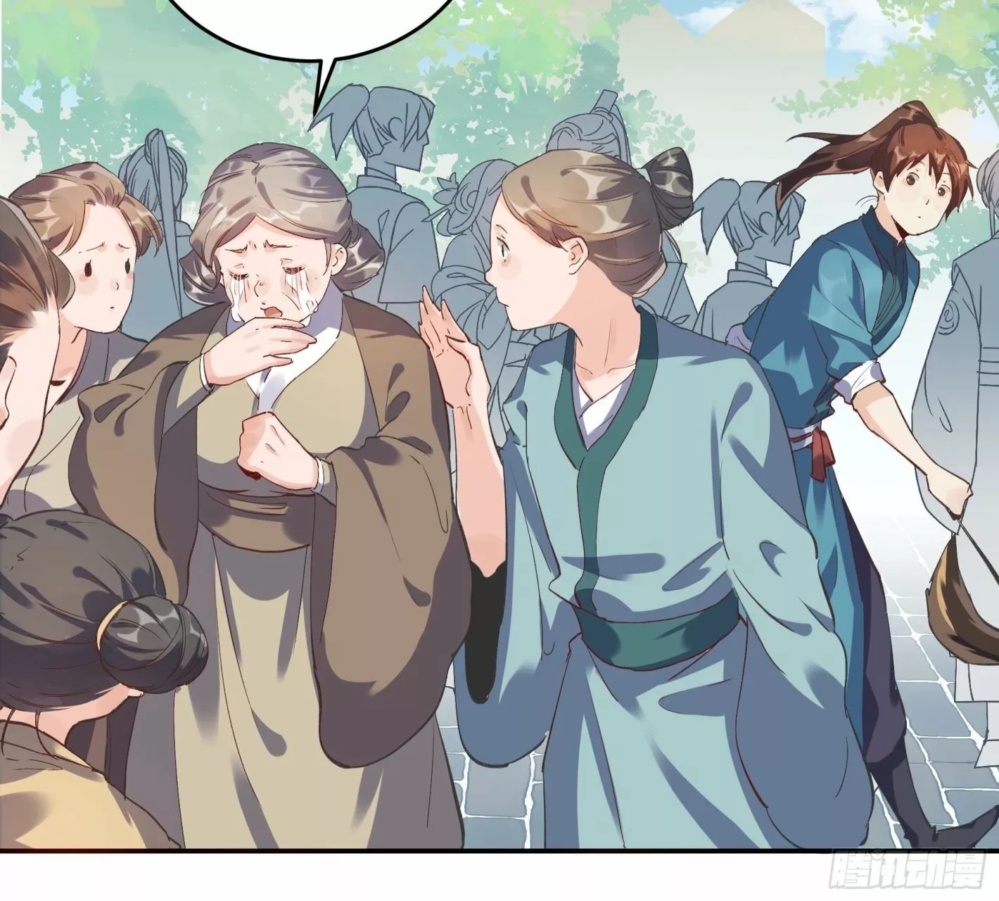 A Big Shot Actually Ch. 2 第14页