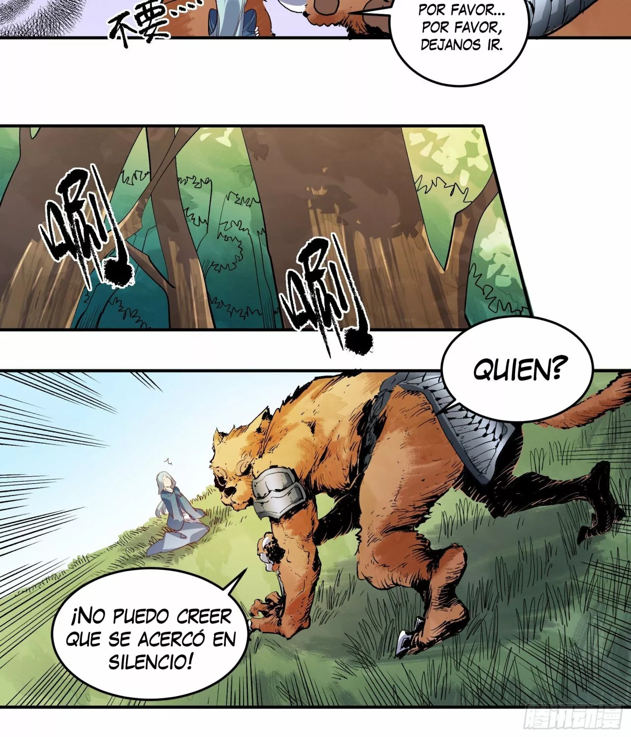 A Big Shot Actually Ch. 2 第35页