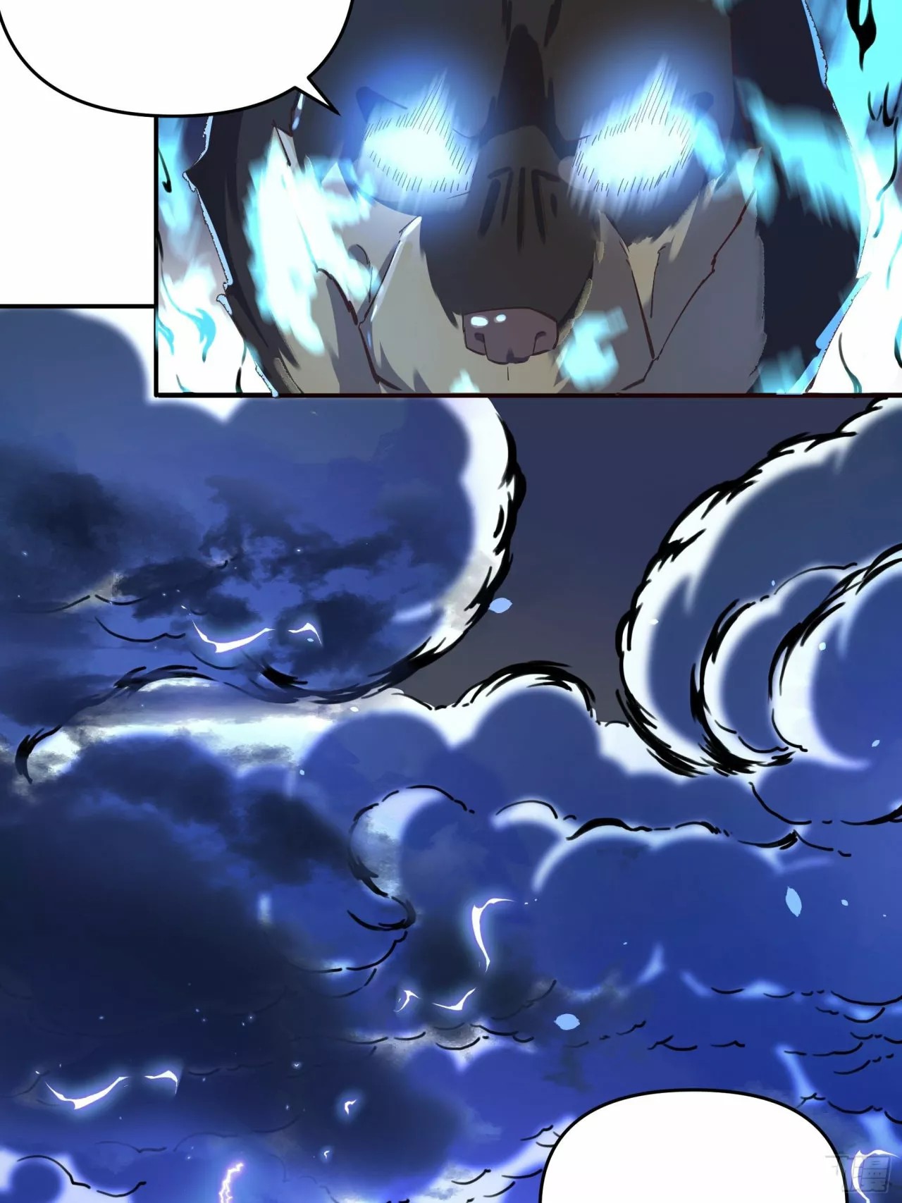 A Big Shot Actually Ch. 2 第46页