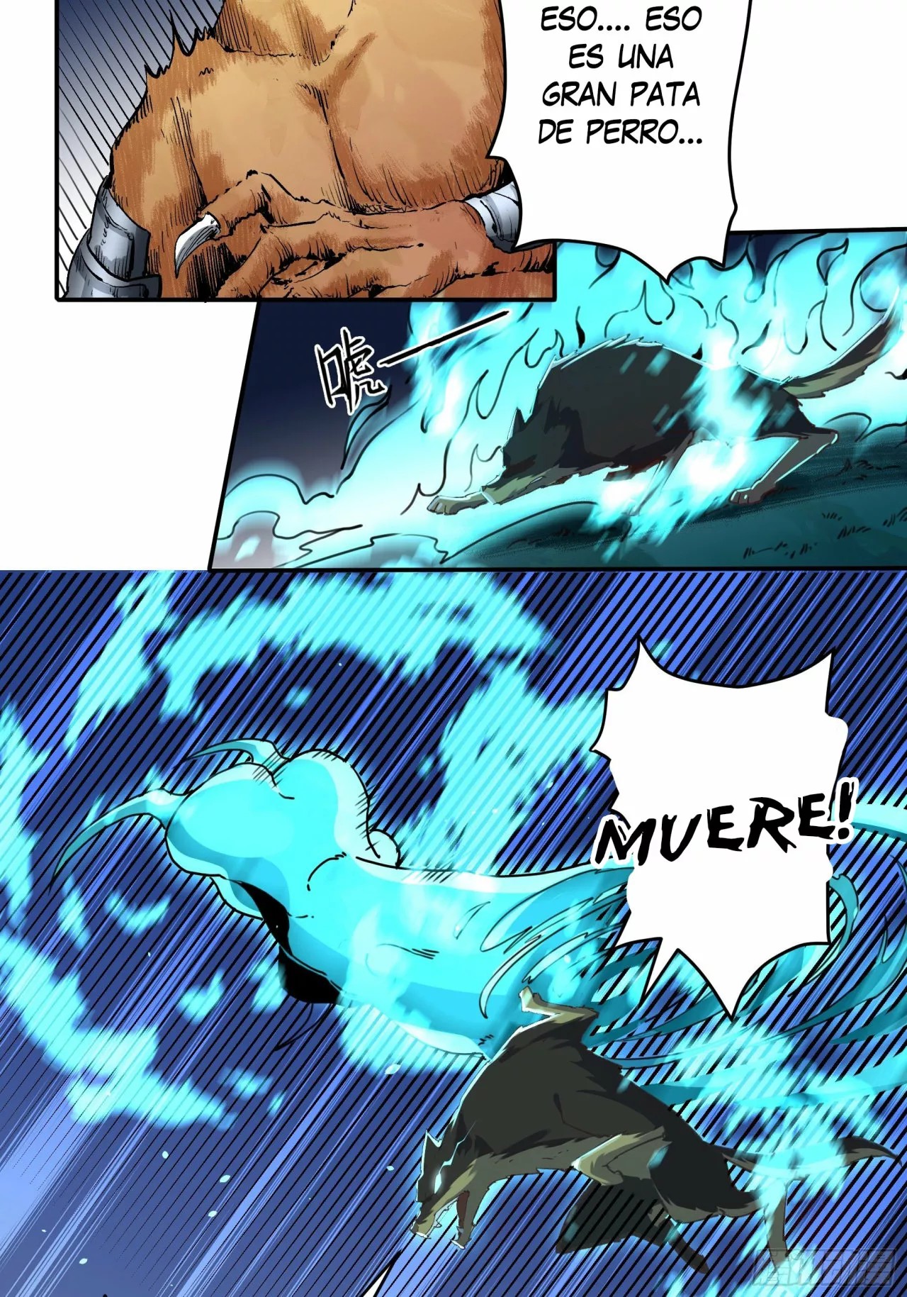 A Big Shot Actually Ch. 2 第49页