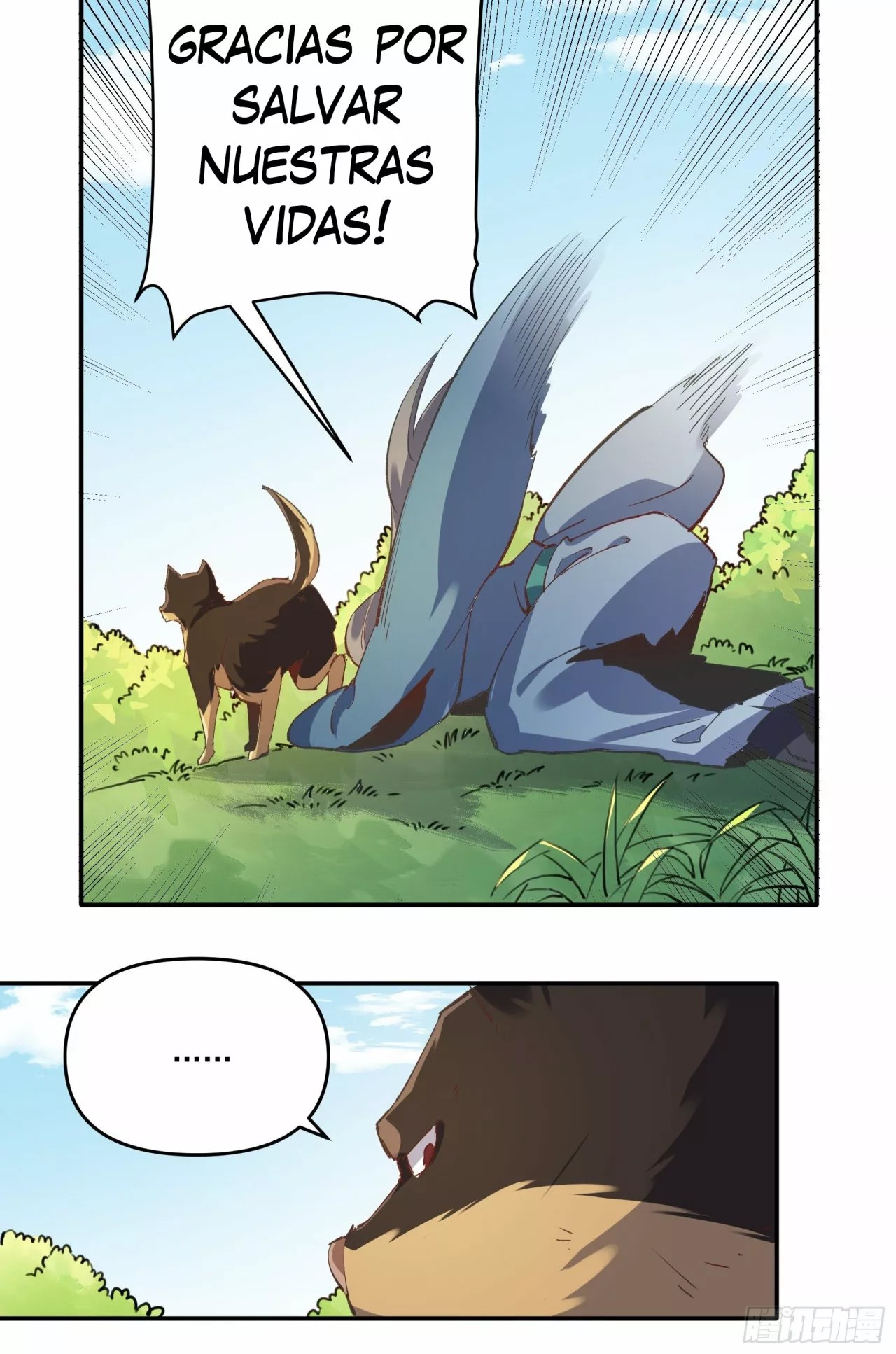 A Big Shot Actually Ch. 2 第53页