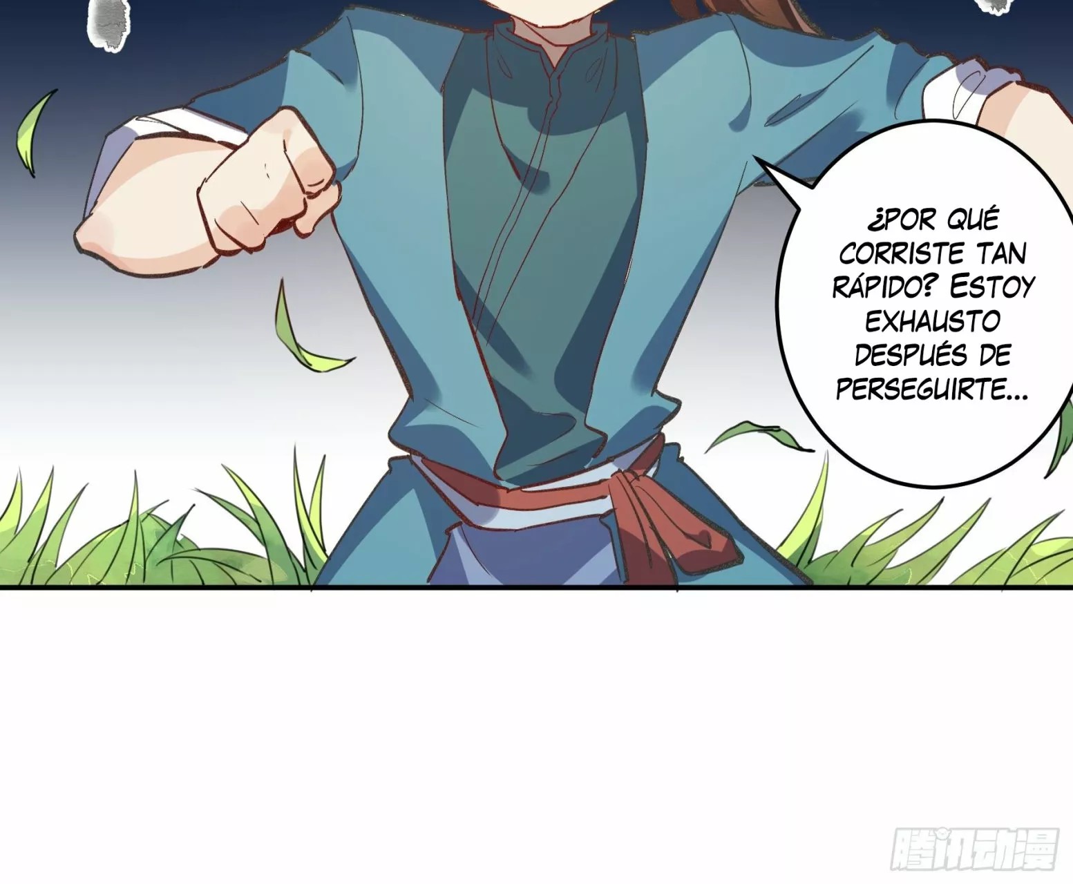 A Big Shot Actually Ch. 2 第58页