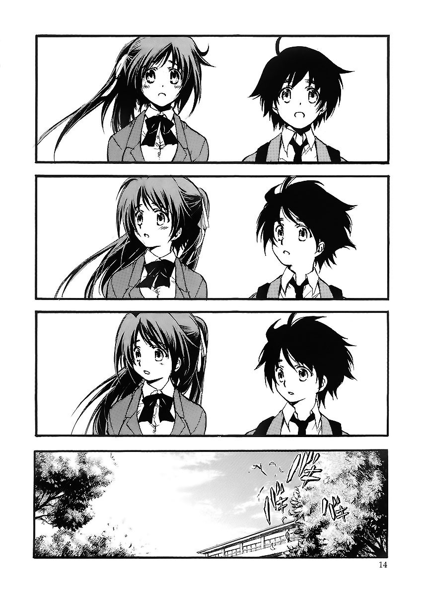 Sora no Otoshimono Vol. 1 Ch. 1 第15页