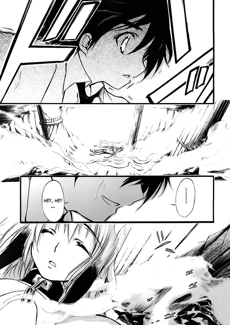 Sora no Otoshimono Vol. 1 Ch. 1 第41页