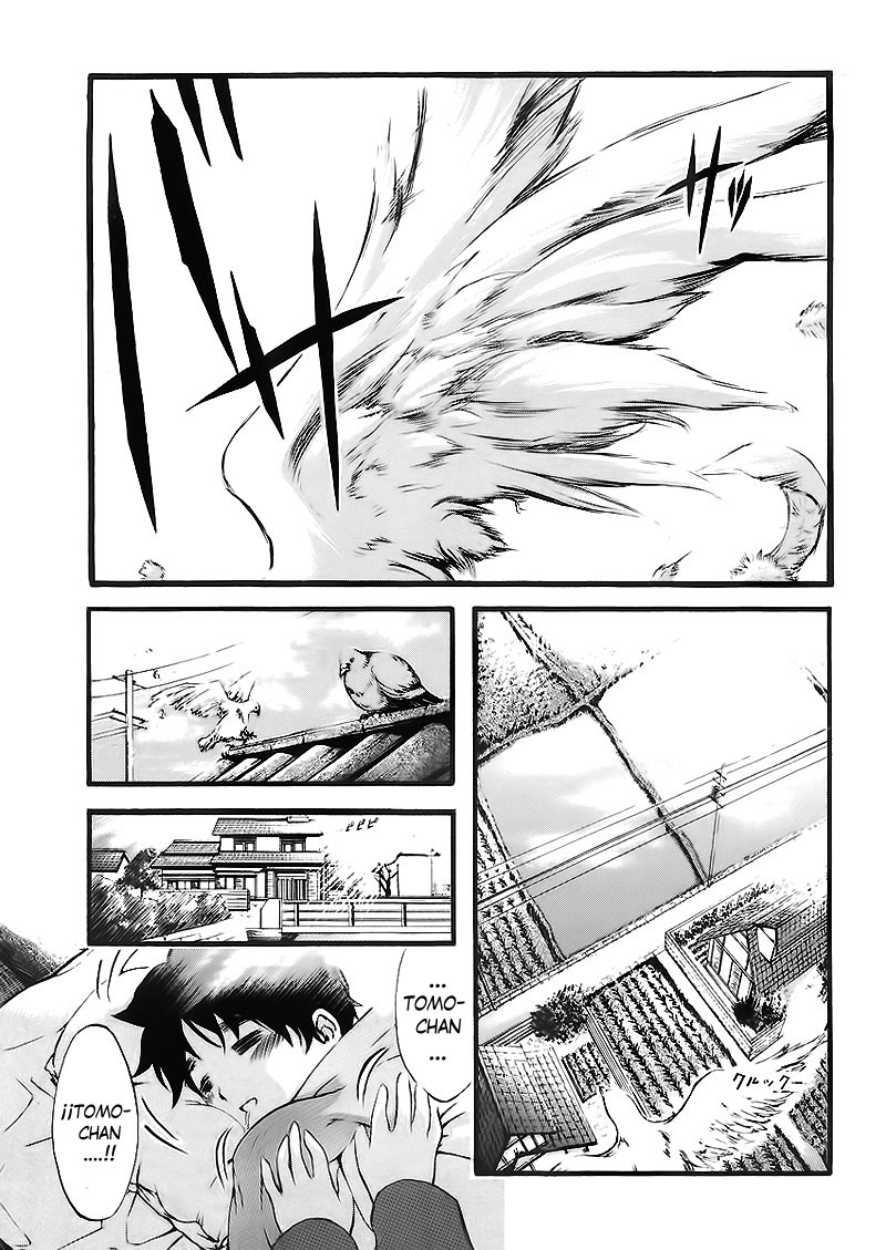 Sora no Otoshimono Vol. 1 Ch. 1 第7页
