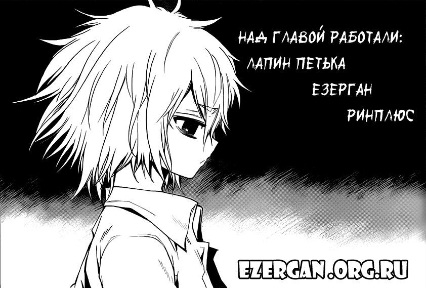 Magico Свадьба 第51页