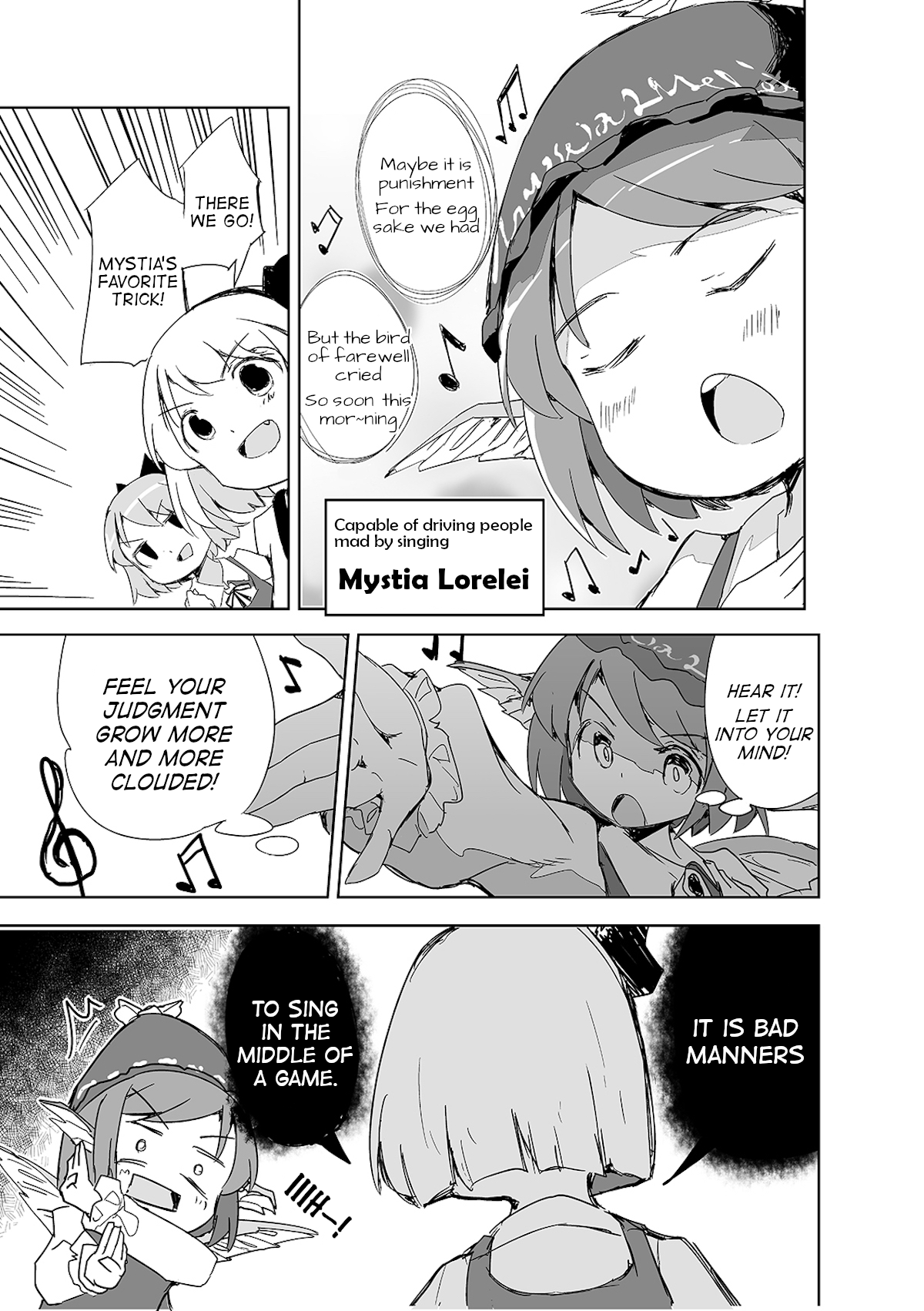Touhou - The Tiles That I Cannot Cut Are Next to None! Vol. 1 Ch. 2 第12页