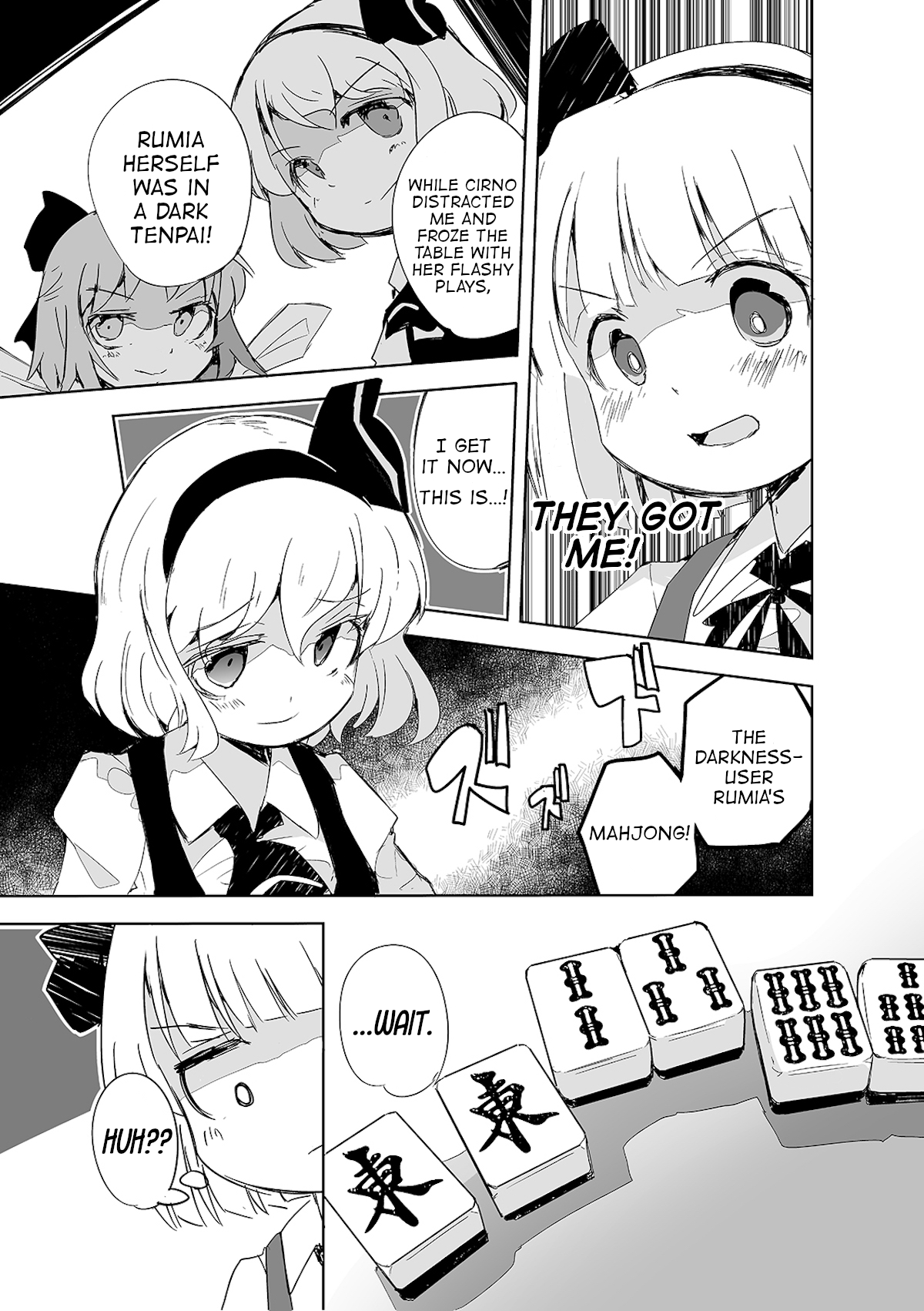 Touhou - The Tiles That I Cannot Cut Are Next to None! Vol. 1 Ch. 2 第16页