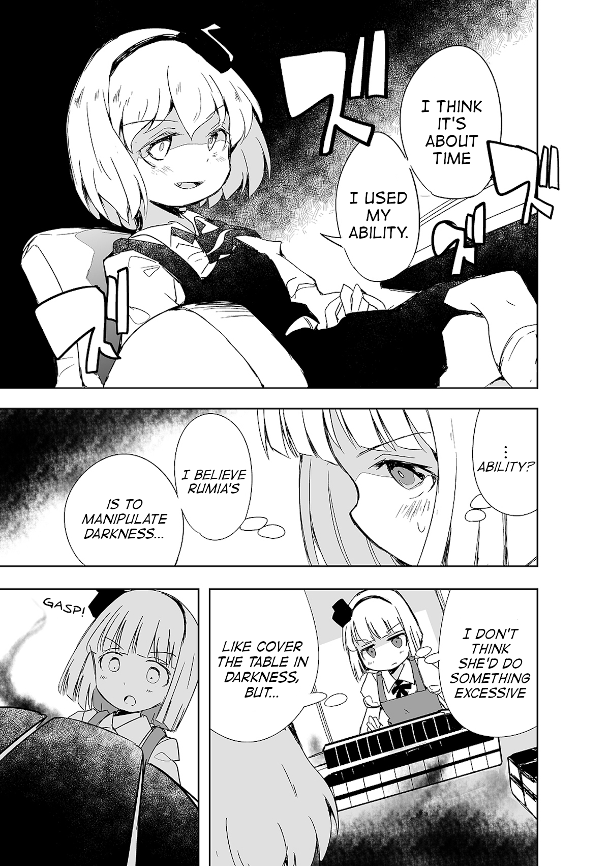 Touhou - The Tiles That I Cannot Cut Are Next to None! Vol. 1 Ch. 2 第20页