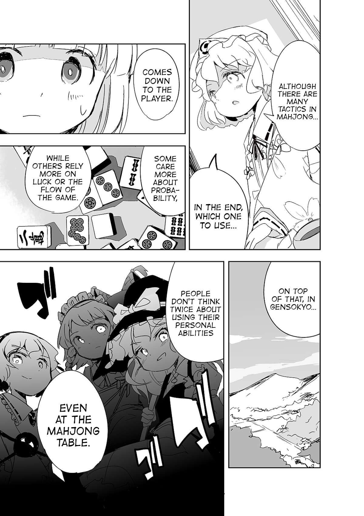 Touhou - The Tiles That I Cannot Cut Are Next to None! Vol. 1 Ch. 2 第4页