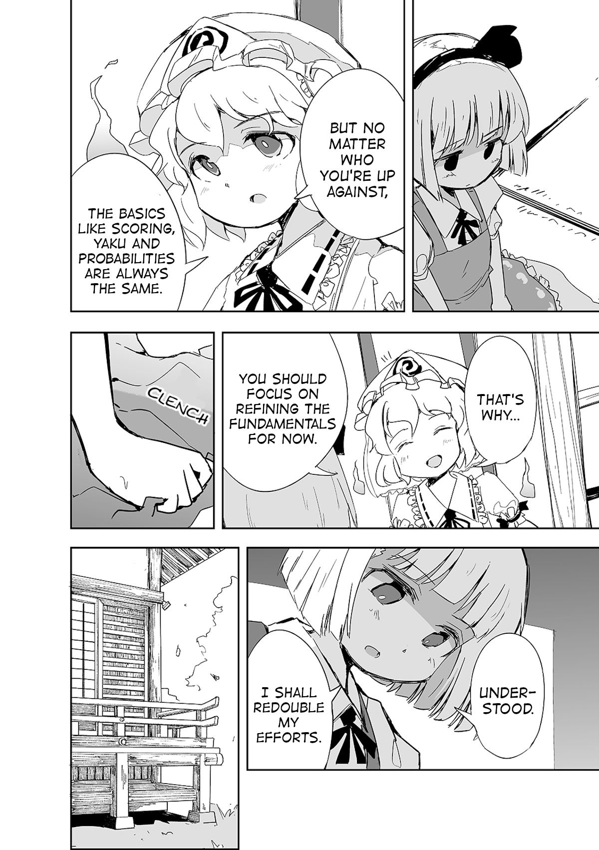 Touhou - The Tiles That I Cannot Cut Are Next to None! Vol. 1 Ch. 2 第5页