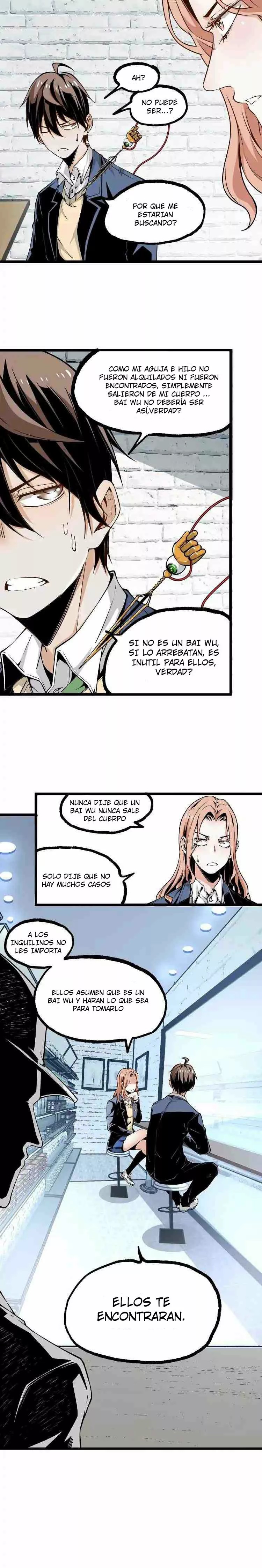 Ominous Liar Ch. 2 第14页