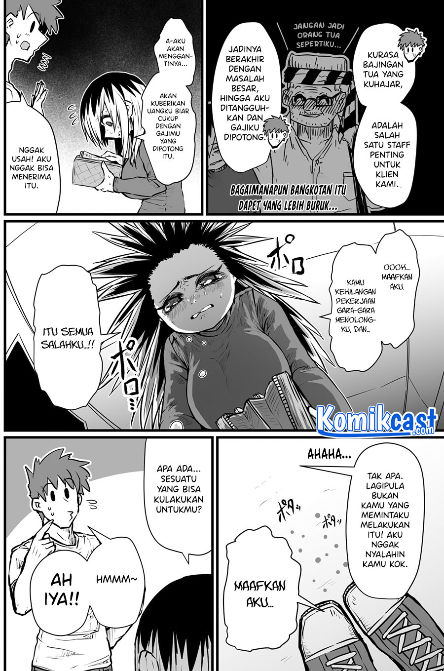 Batsuichi de Nakimushi na Otonarisan Vol. 1 Ch. 1 第7页