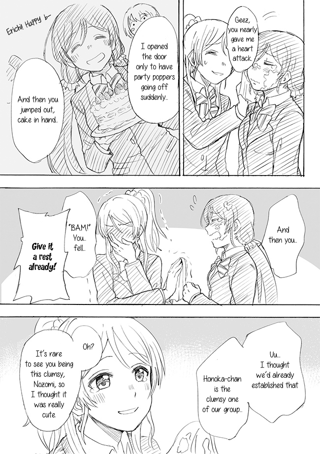 Love Live! - Omedetou! Harashooo Bakappuru!! (Doujinshi) 第3页